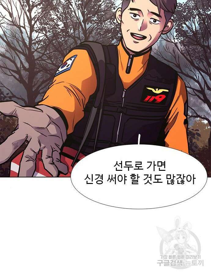 1초 224화 10