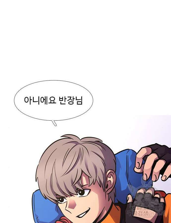 1초 224화 11