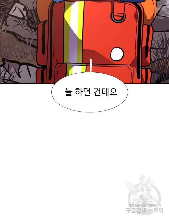 1초 224화 14