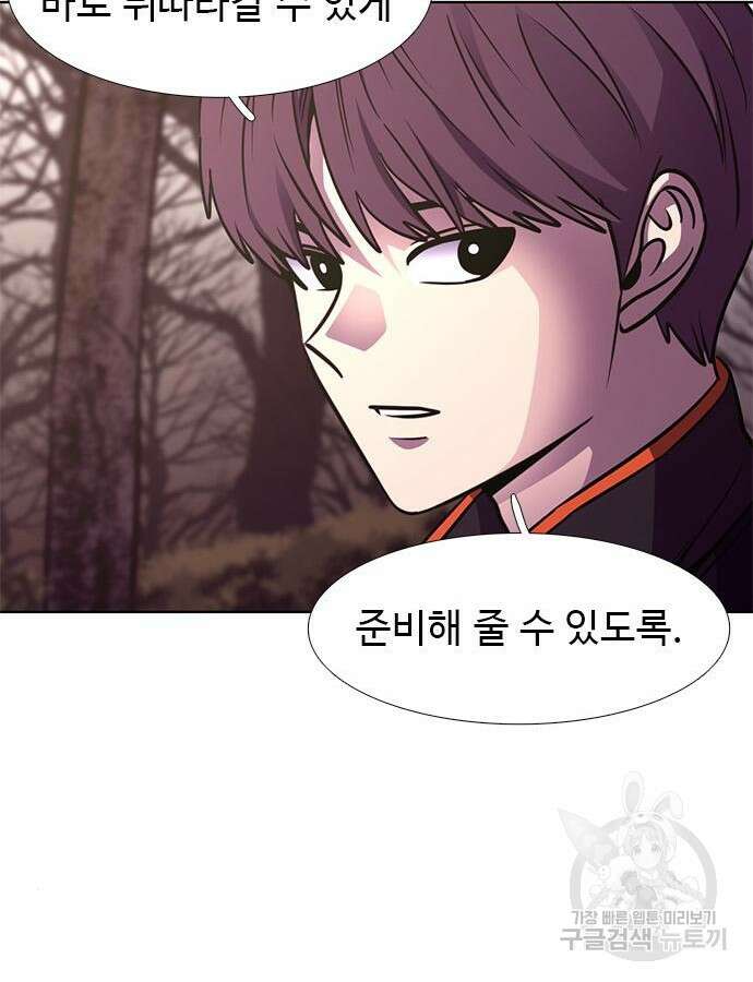 1초 224화 16