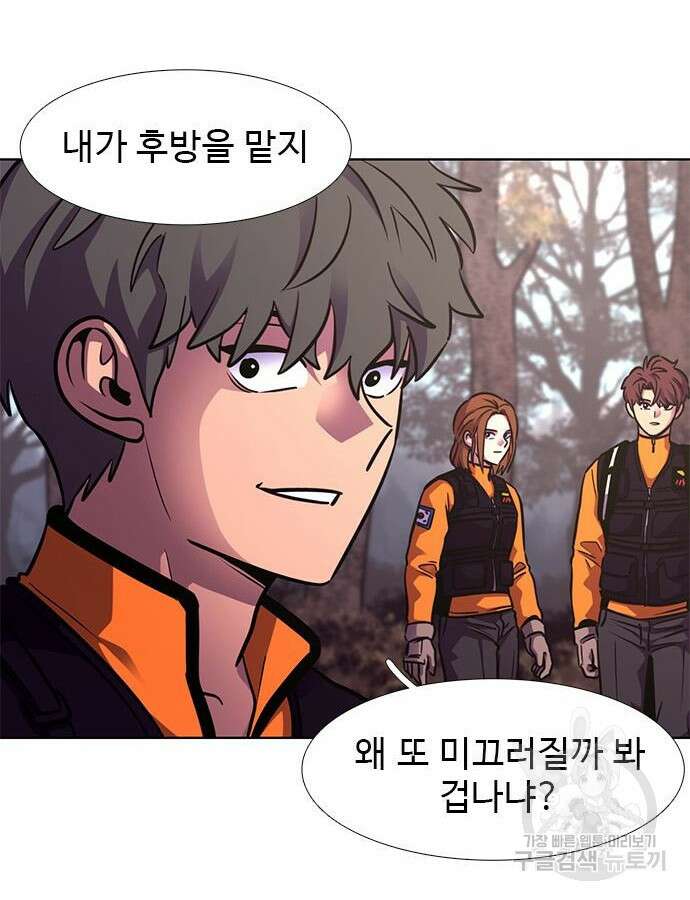1초 224화 17