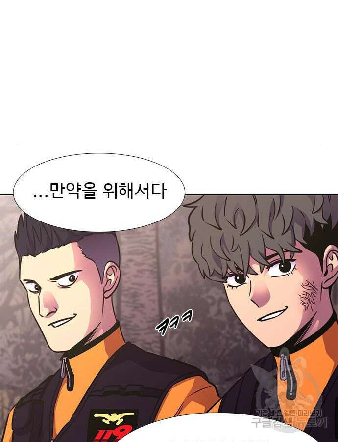 1초 224화 18