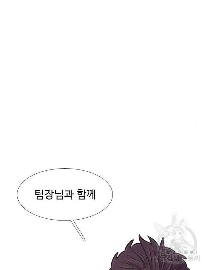 1초 224화 20