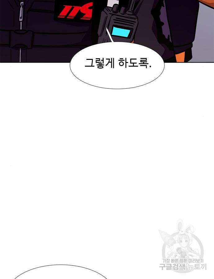 1초 224화 22