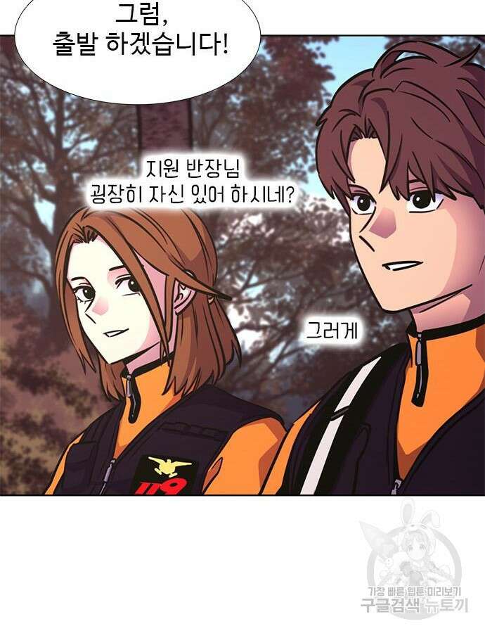 1초 224화 23