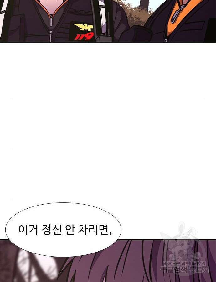 1초 224화 29