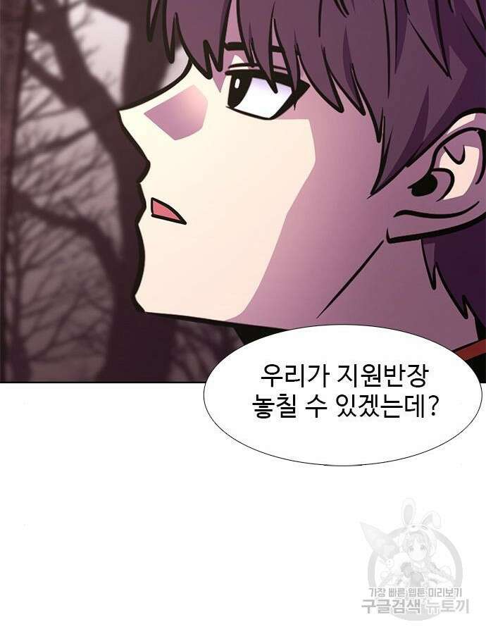 1초 224화 30