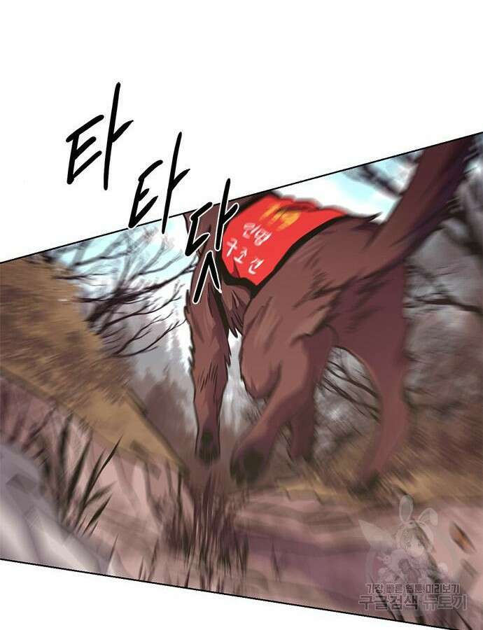 1초 224화 35