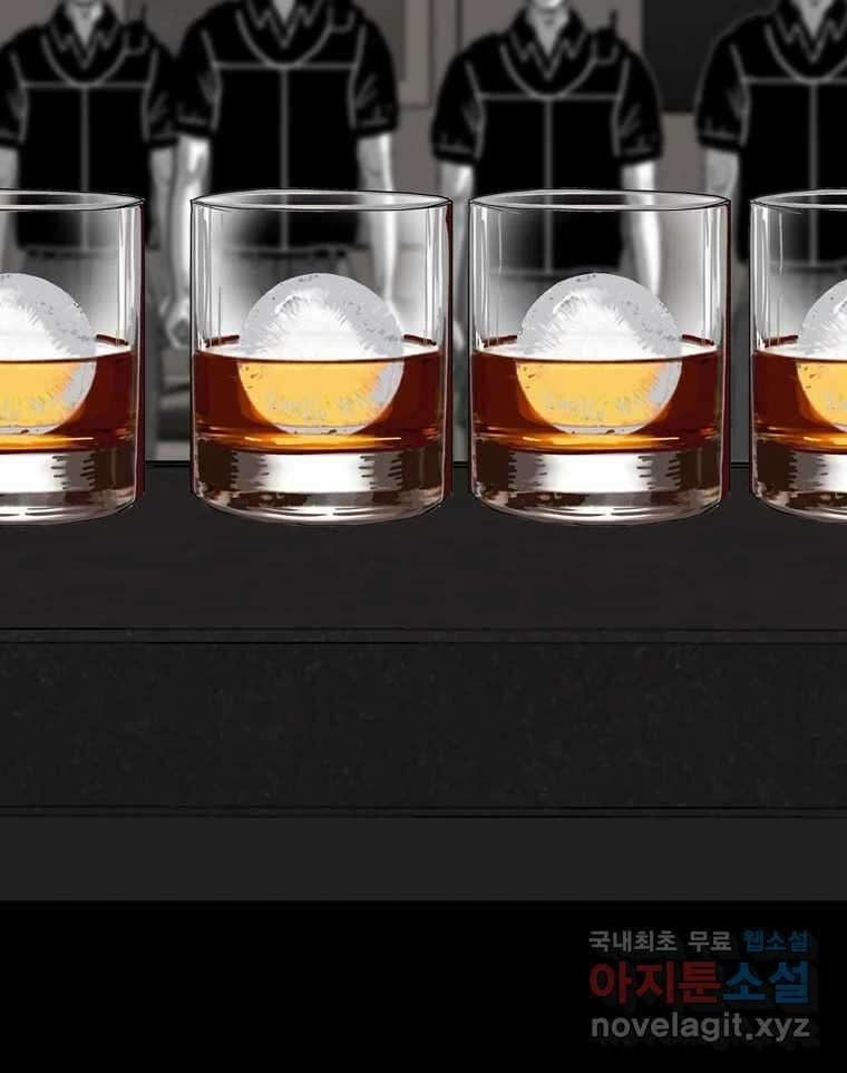 열 손가락 43화 8