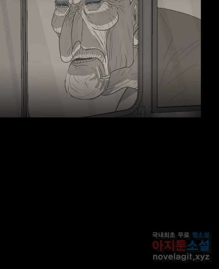 열 손가락 43화 14