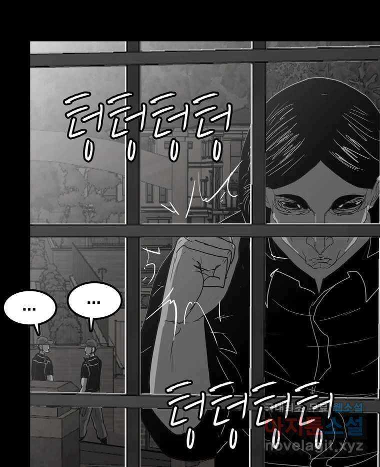 열 손가락 43화 15