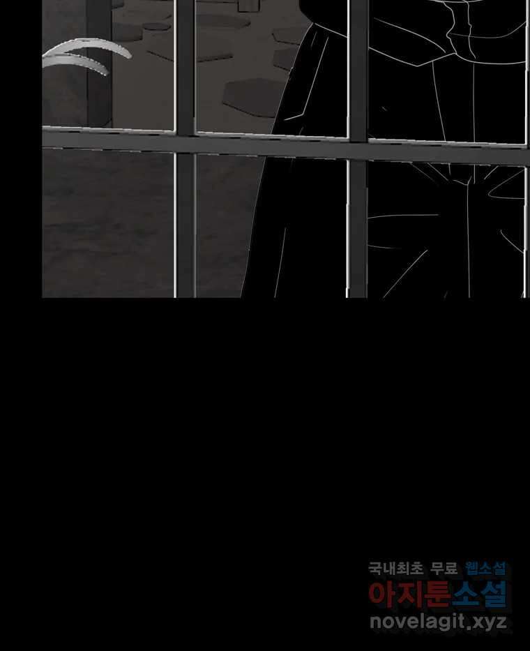 열 손가락 43화 16