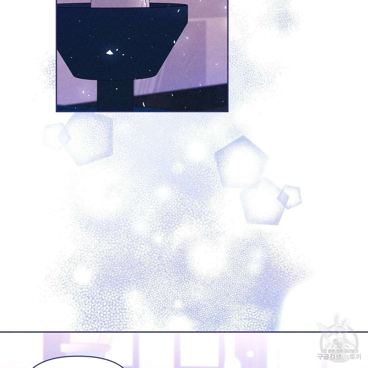 륜의 반려 24화 3