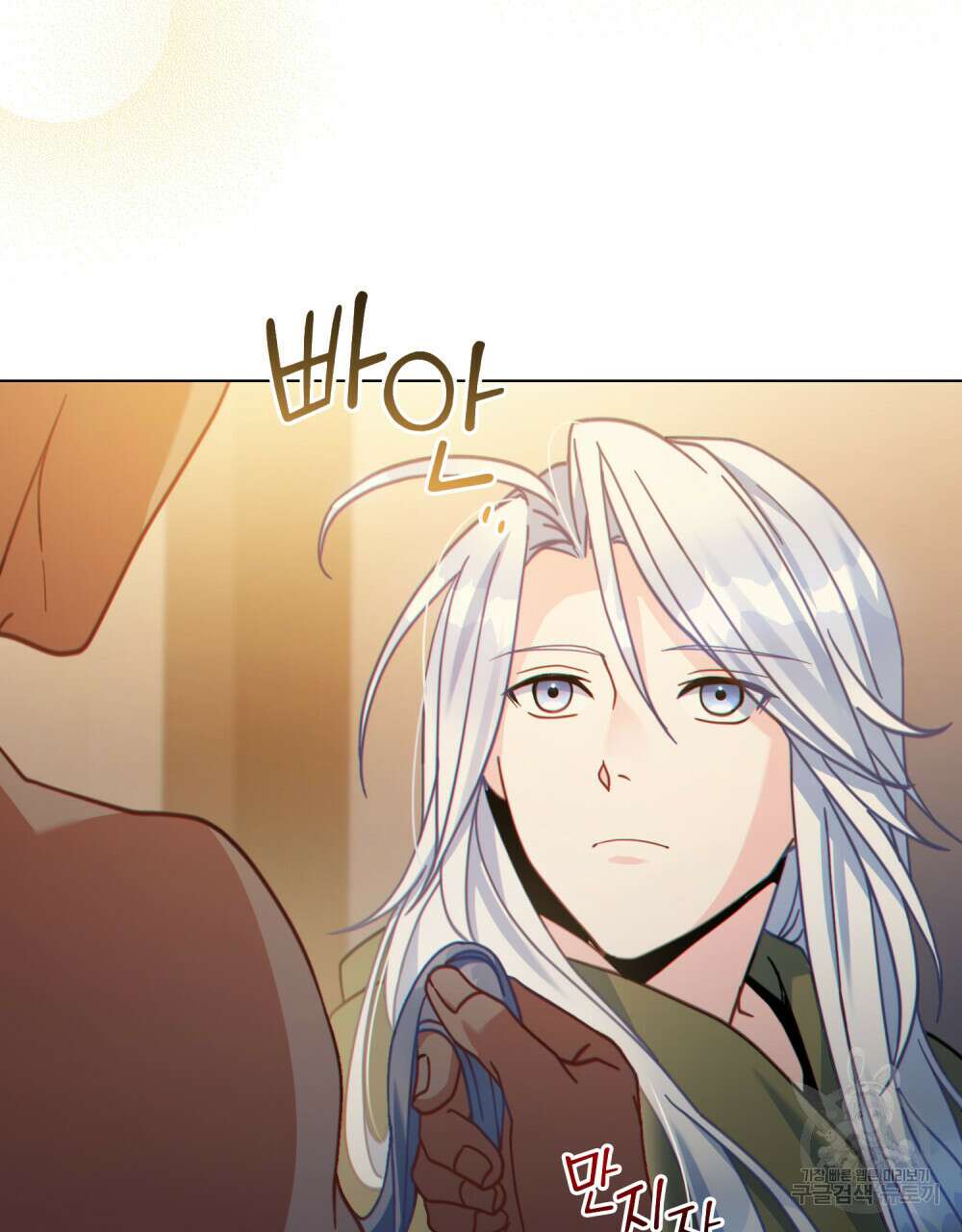 너의 스탯이 보여! 27화 15