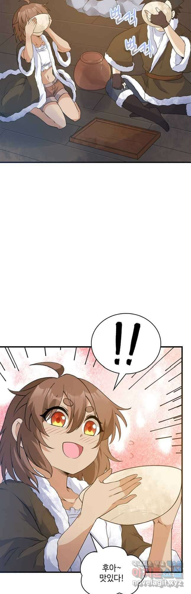 생존 마스터가 되었다 242화 7