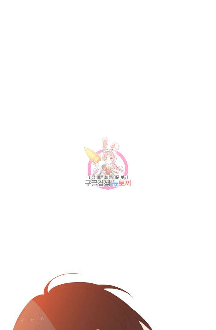 라스트 파라다이스(Last Paradise) 시즌2 17화 1