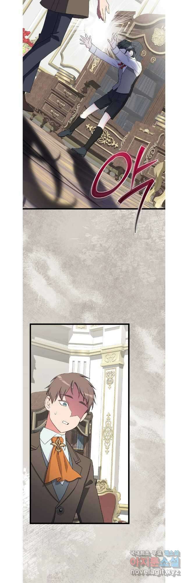 데드엔딩 수집가 하녀님 시즌1 특별편 1화 35