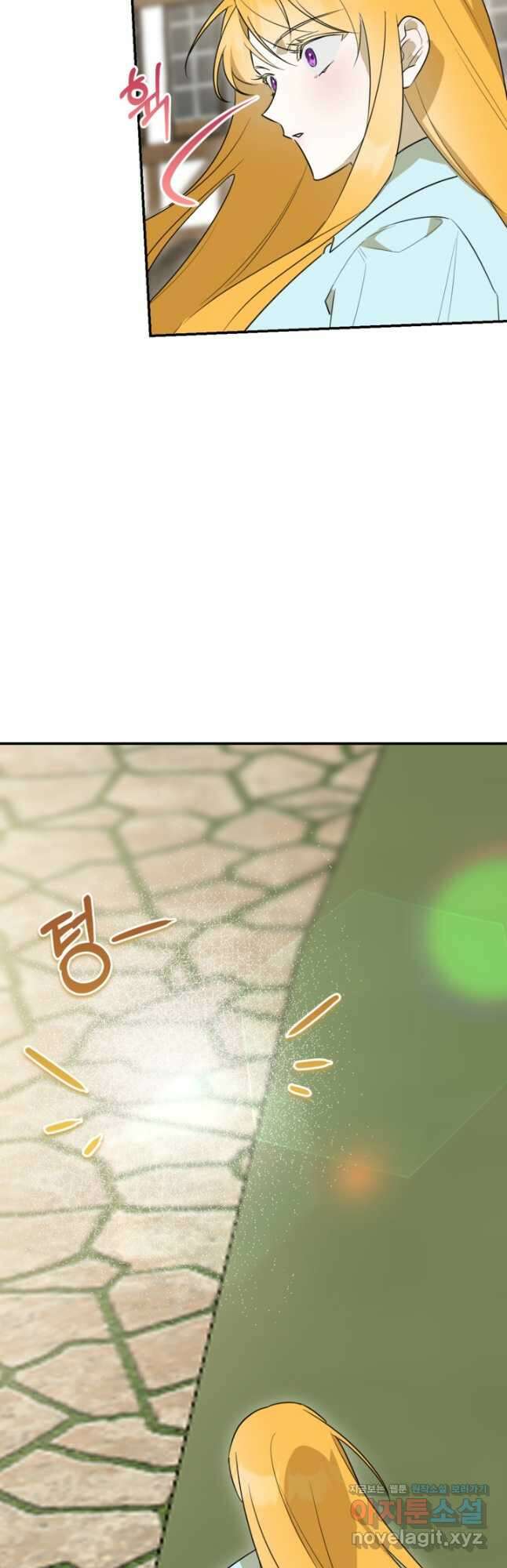 마신이 청혼하는 방법 48화 19