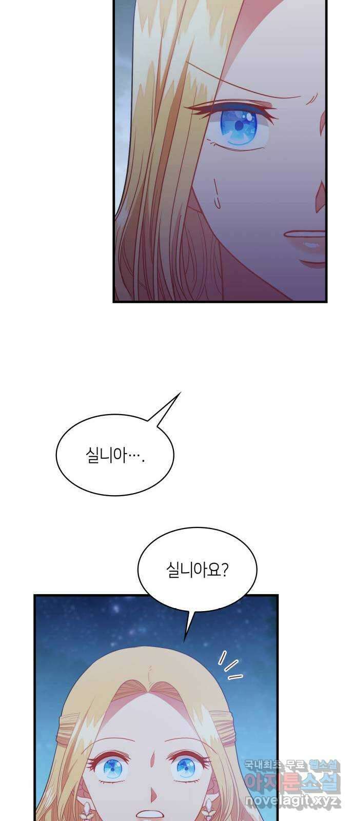 108명의 그녀들 57화 17