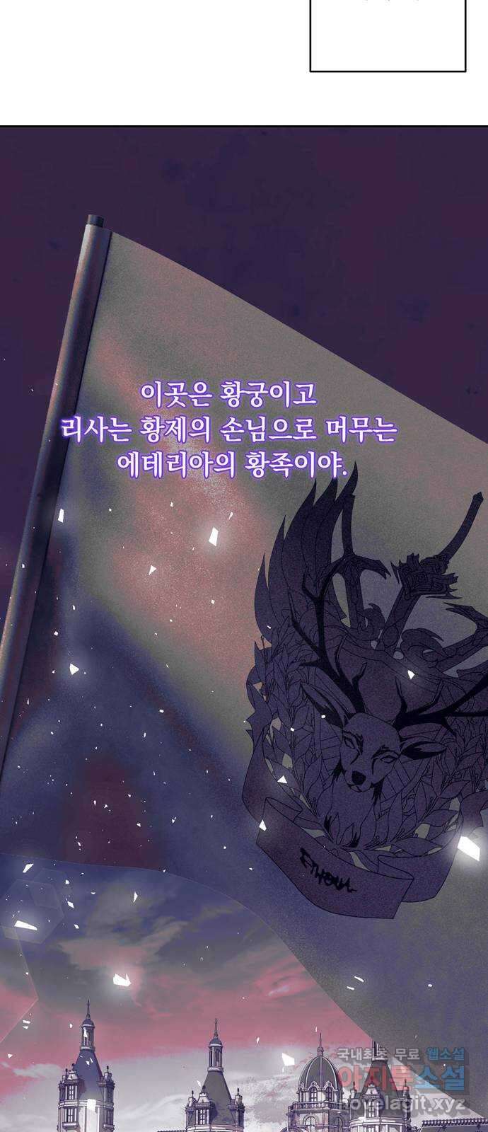 밤마다 남편이 바뀐다 35화 9