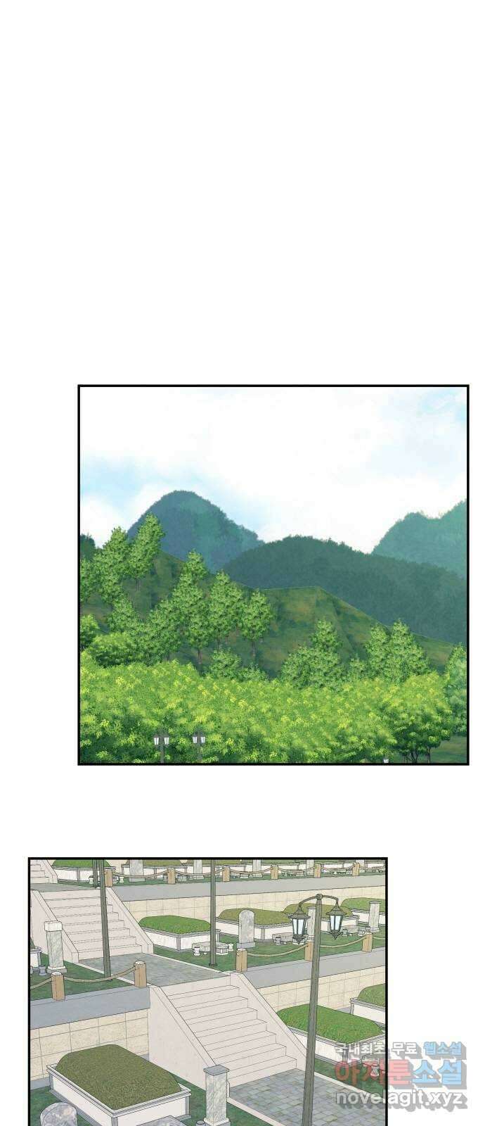 완벽한 파트너 43화 1