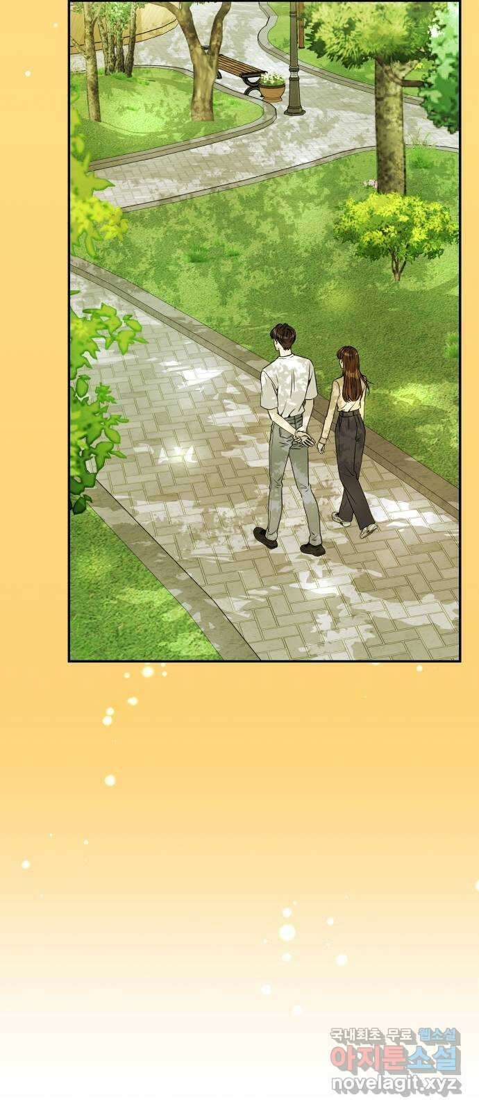 완벽한 파트너 43화 10