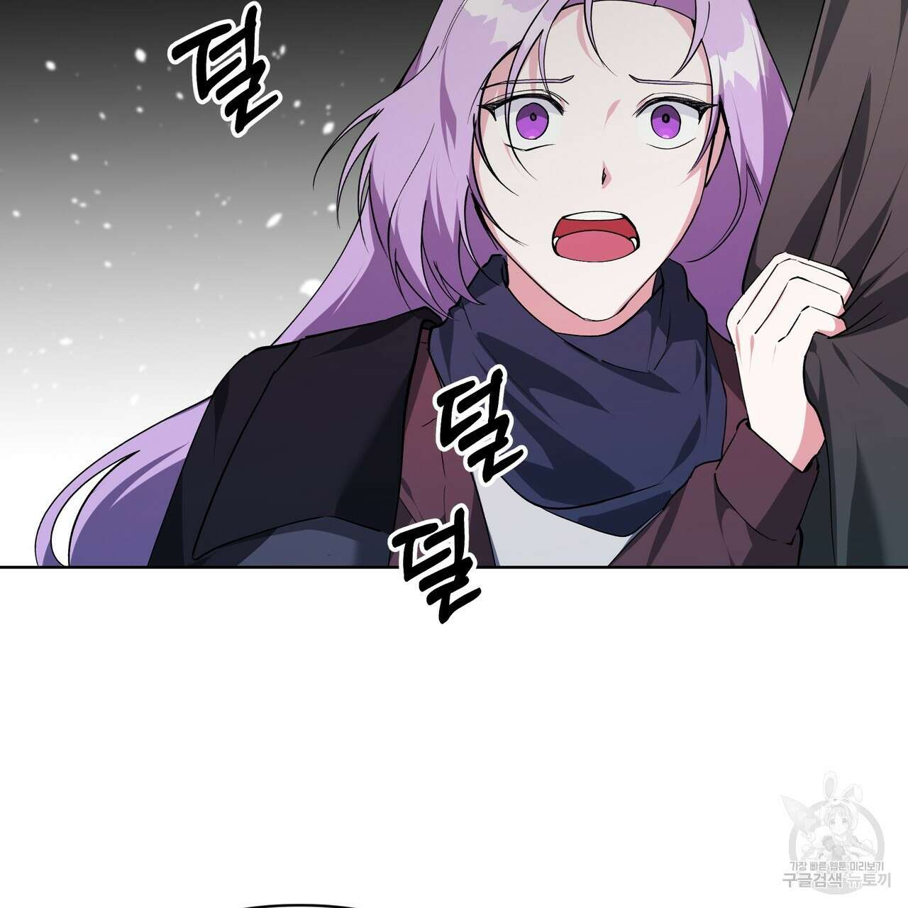 내게 복종하세요 72화 7
