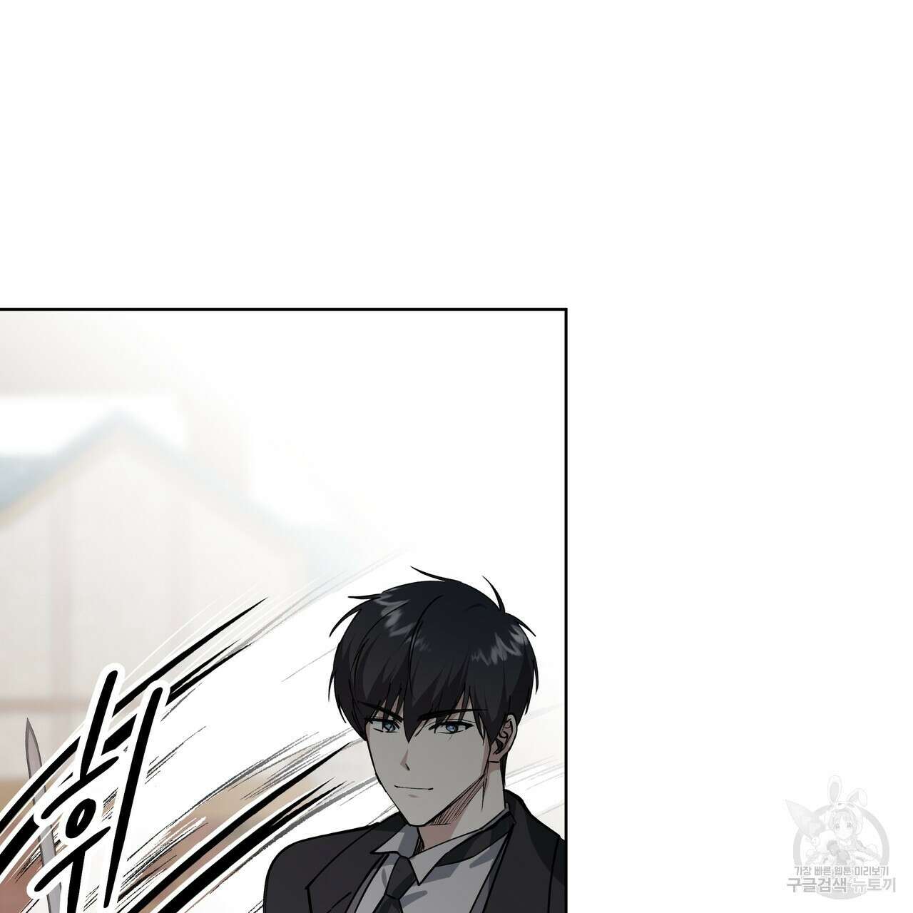 내게 복종하세요 72화 14