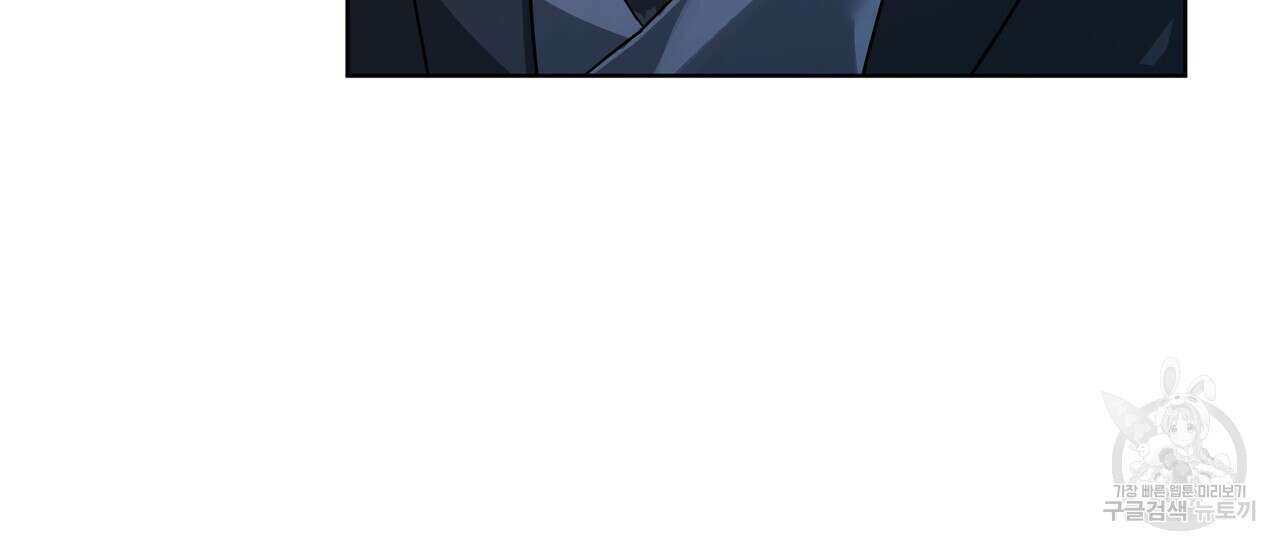 내게 복종하세요 72화 42