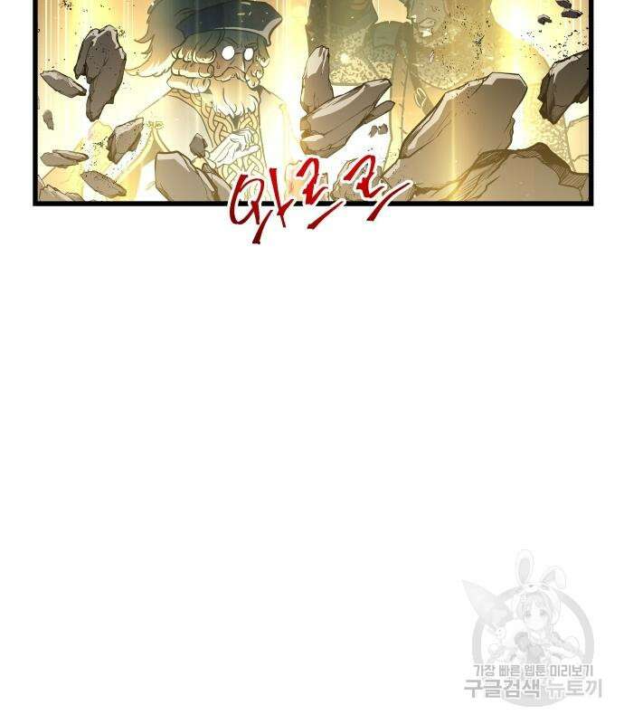 투신전생기 87화 29