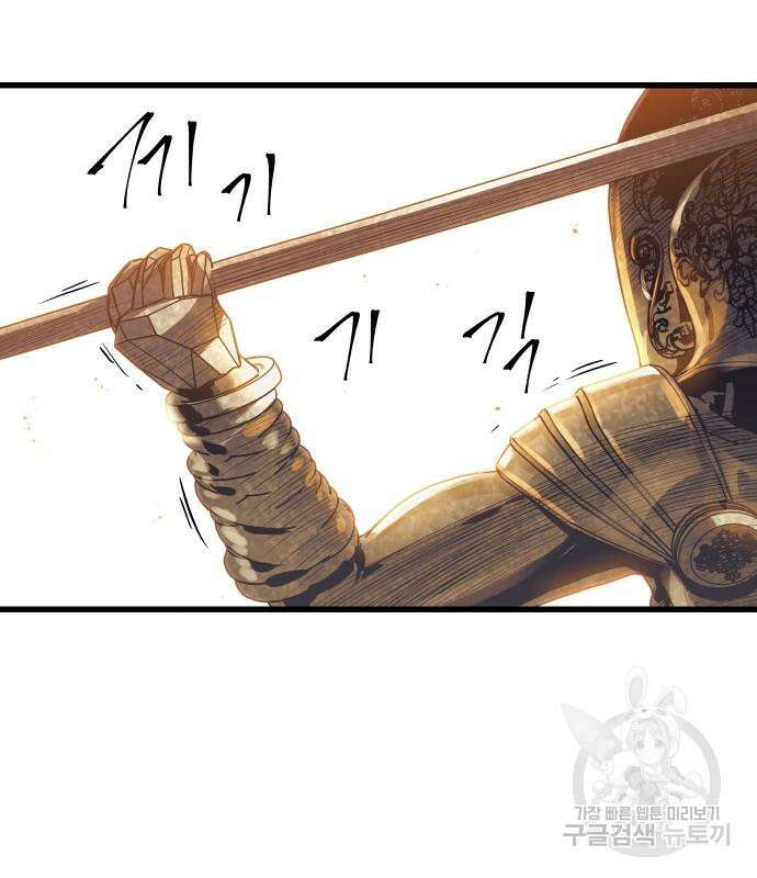 투신전생기 87화 36