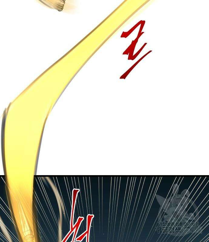 투신전생기 87화 51
