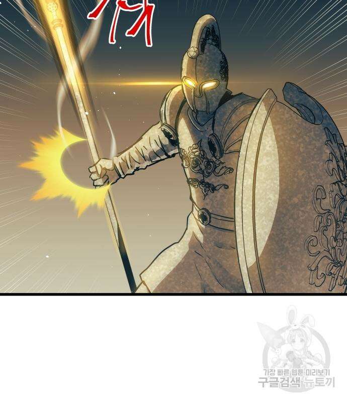 투신전생기 87화 52