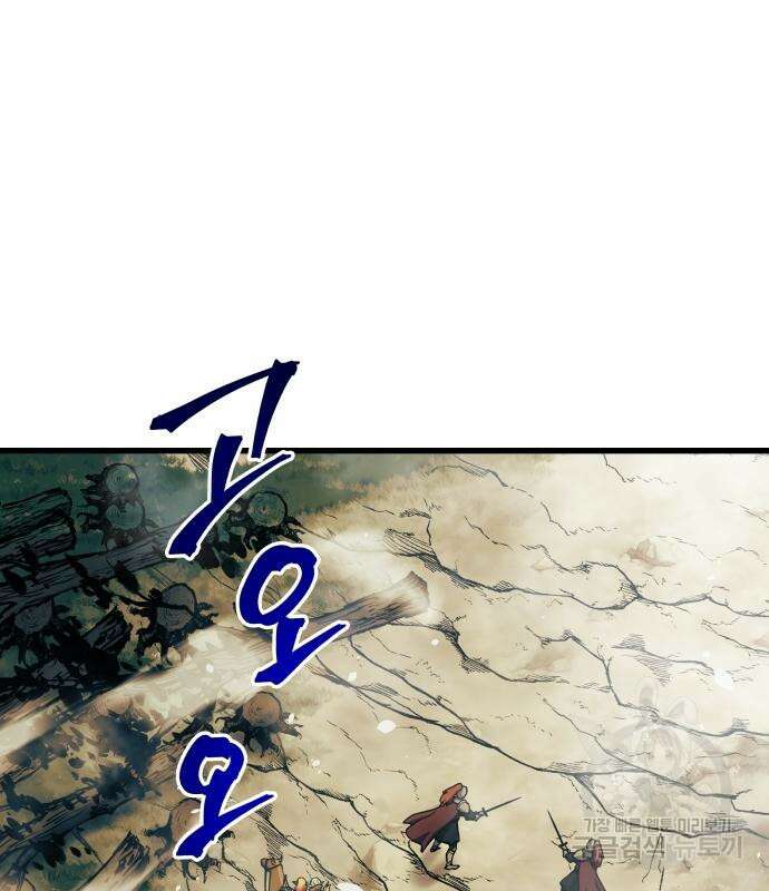 투신전생기 87화 136