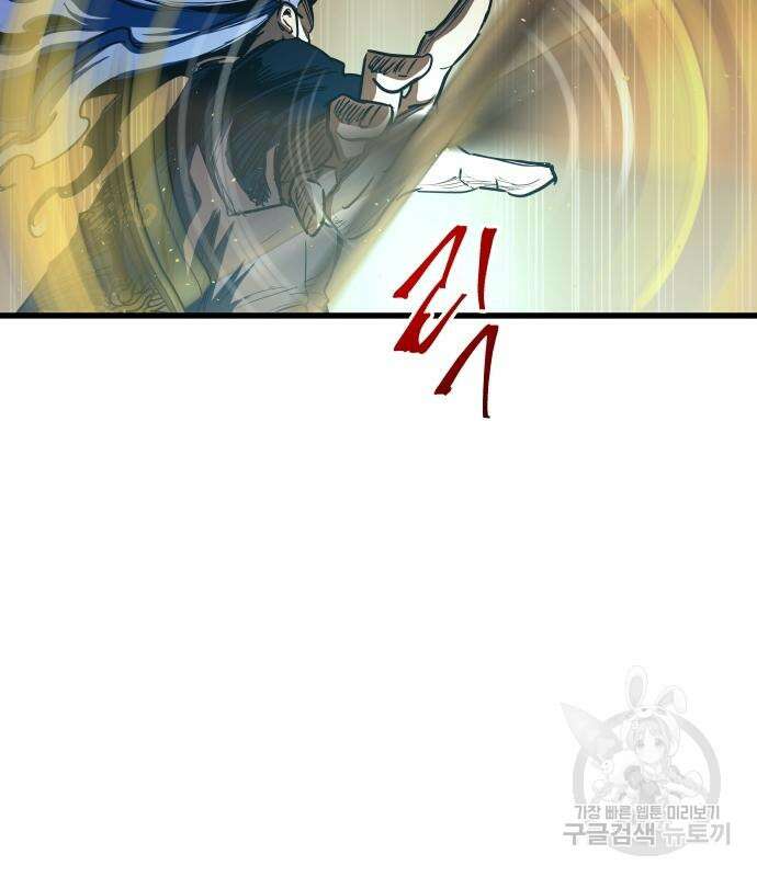 투신전생기 87화 144