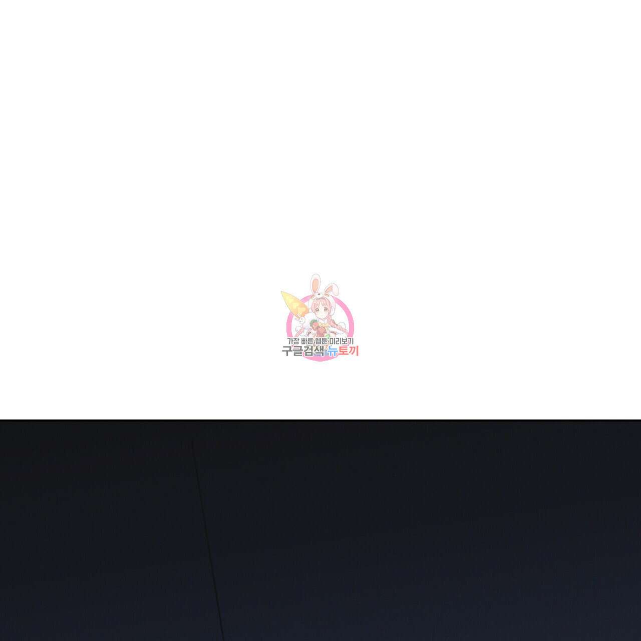 레인보우 시티 32화 1