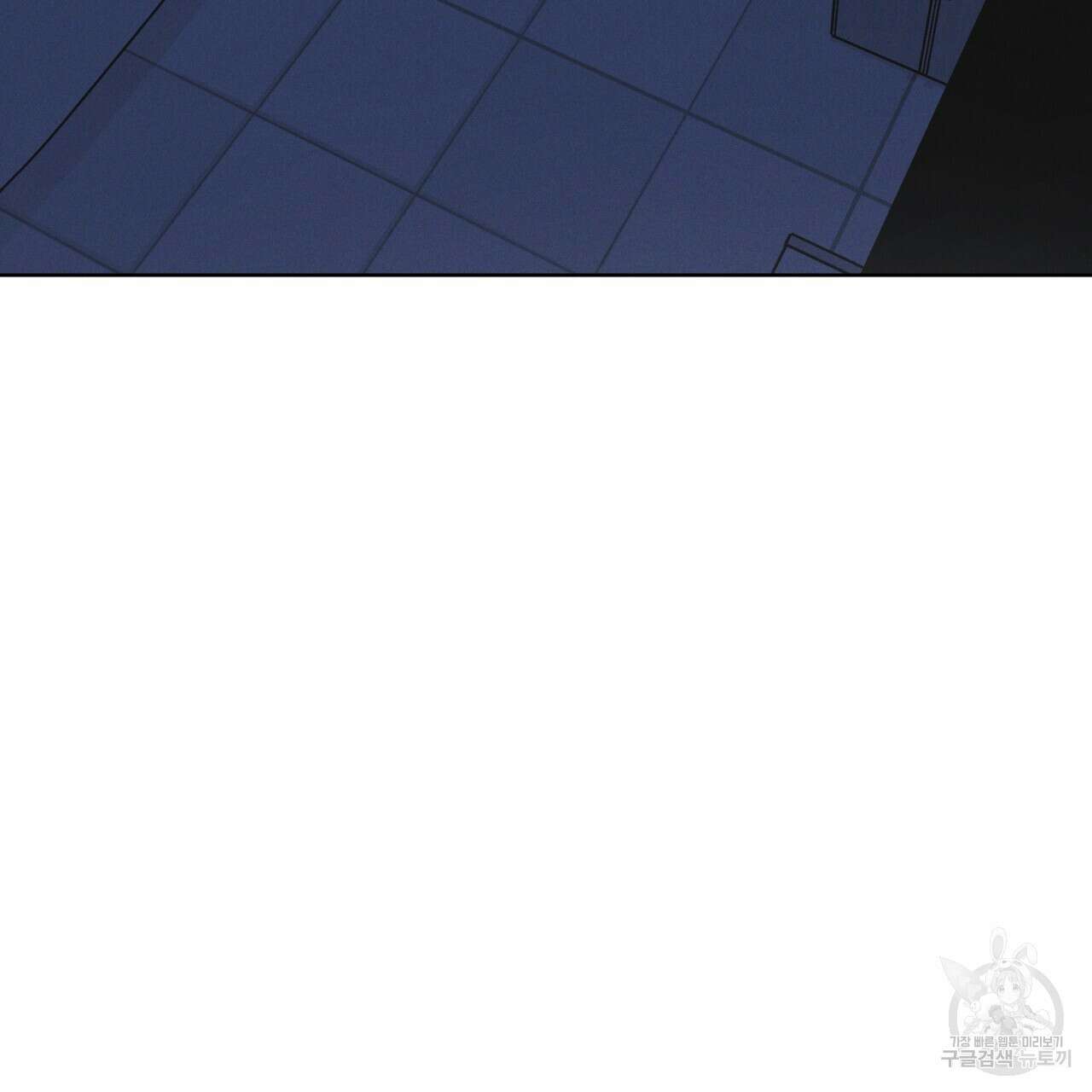 레인보우 시티 32화 3