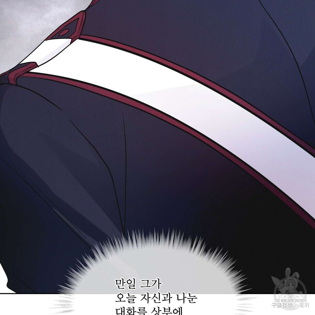 레인보우 시티 32화 8
