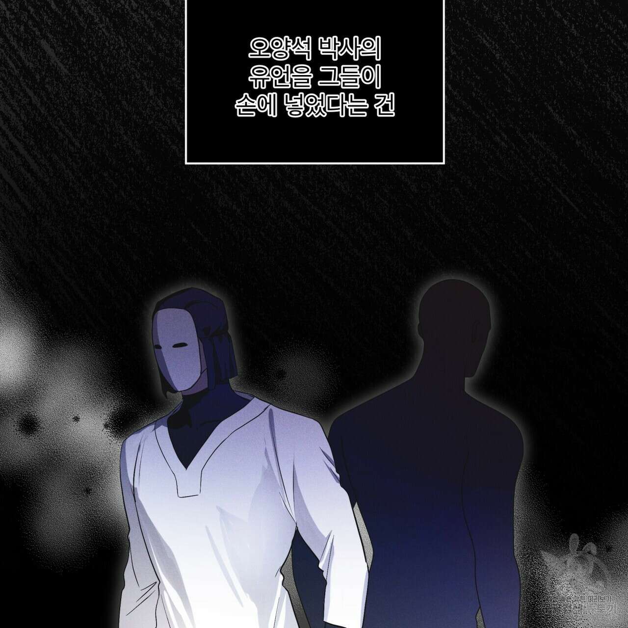 레인보우 시티 32화 14