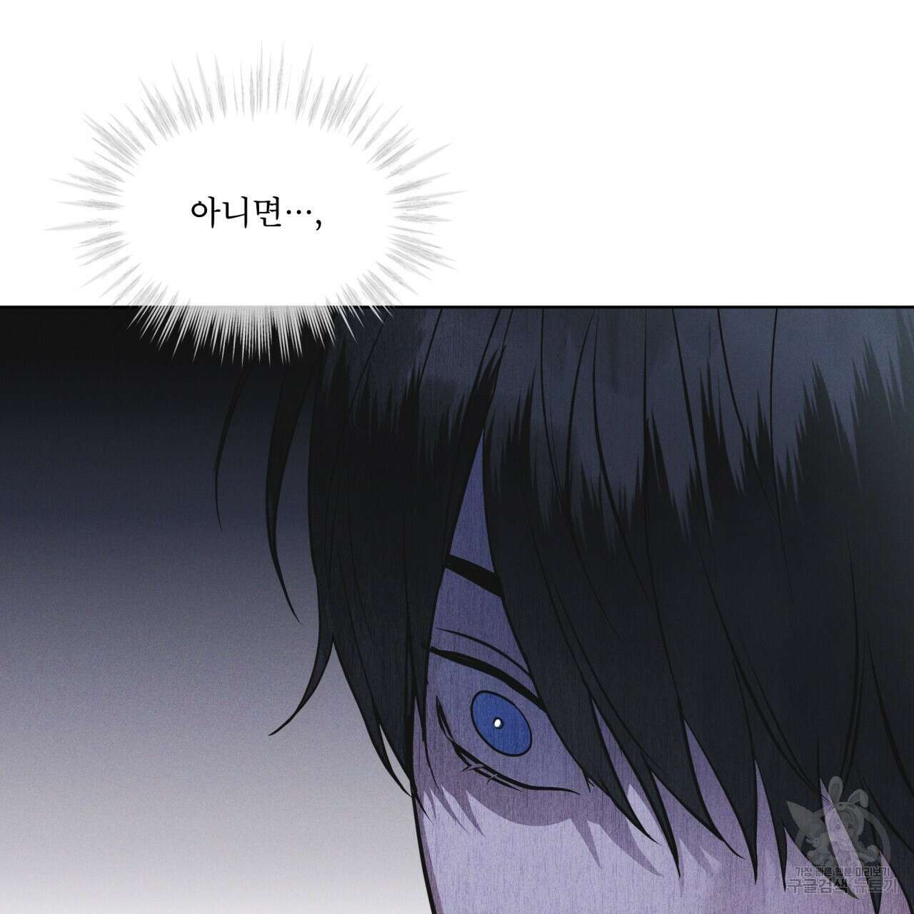 레인보우 시티 32화 16