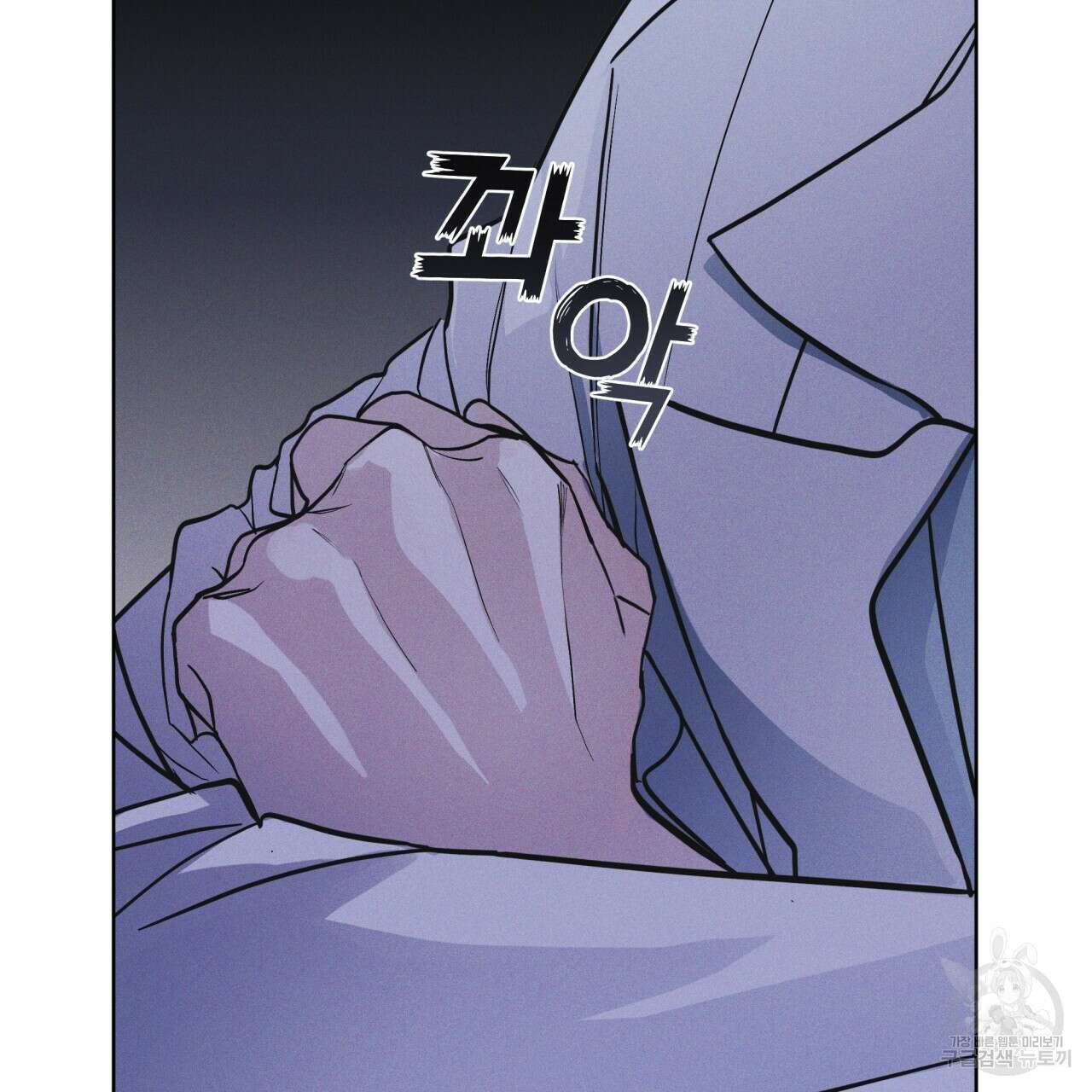레인보우 시티 32화 22