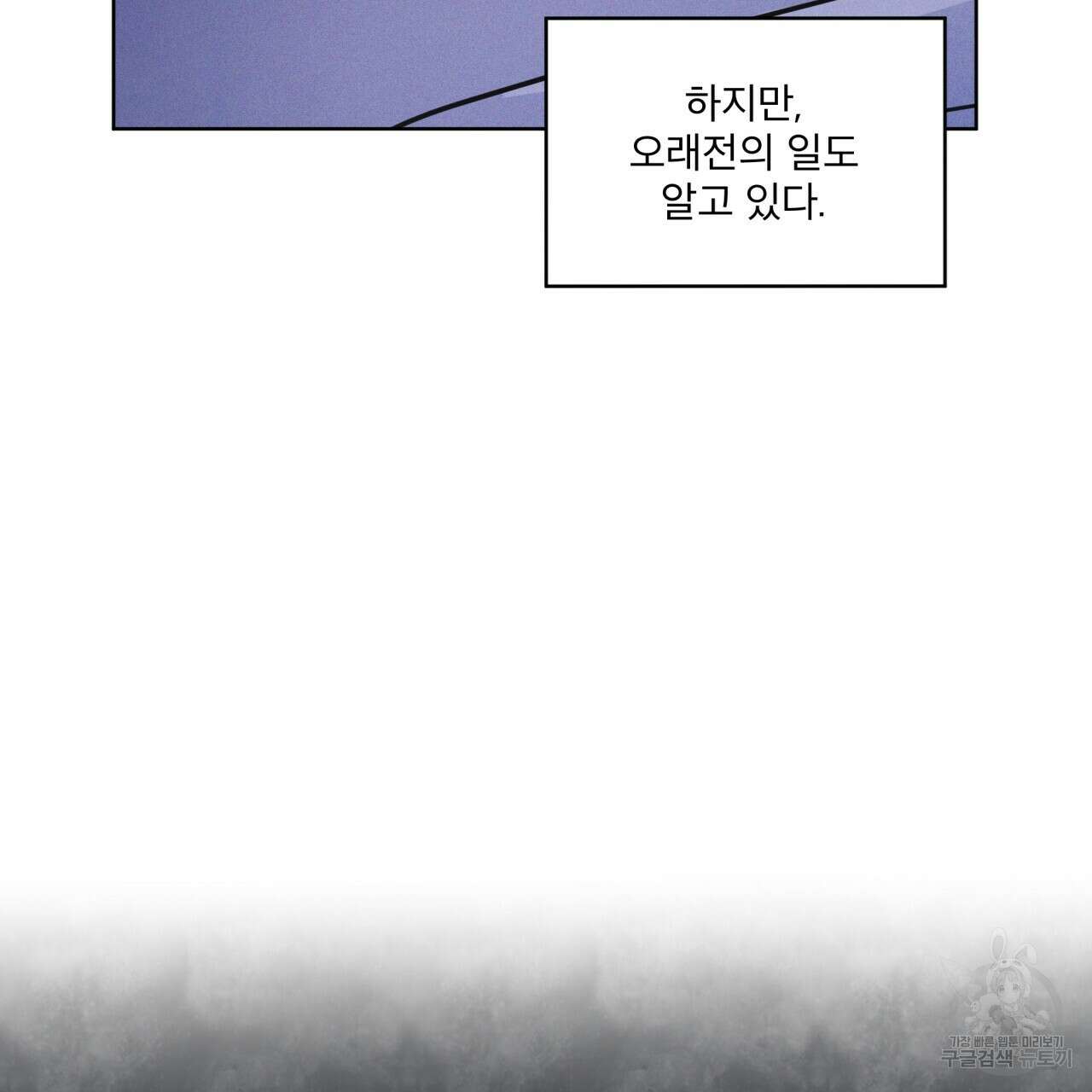 레인보우 시티 32화 23