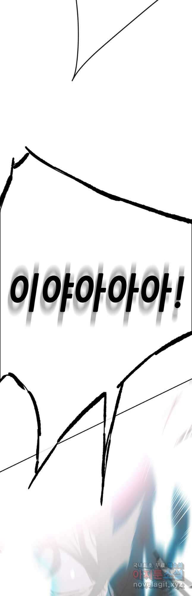 불패검선175화 6