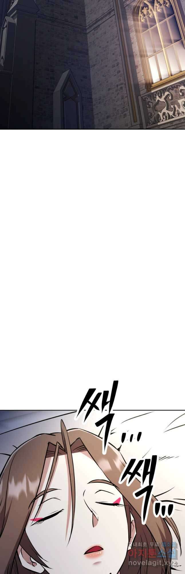 소드마스터로 회귀 40화 장기휴재, 연재중단 12