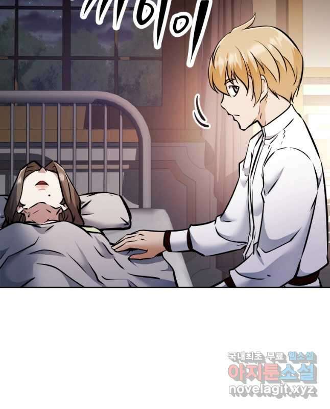 소드마스터로 회귀 40화 장기휴재, 연재중단 15