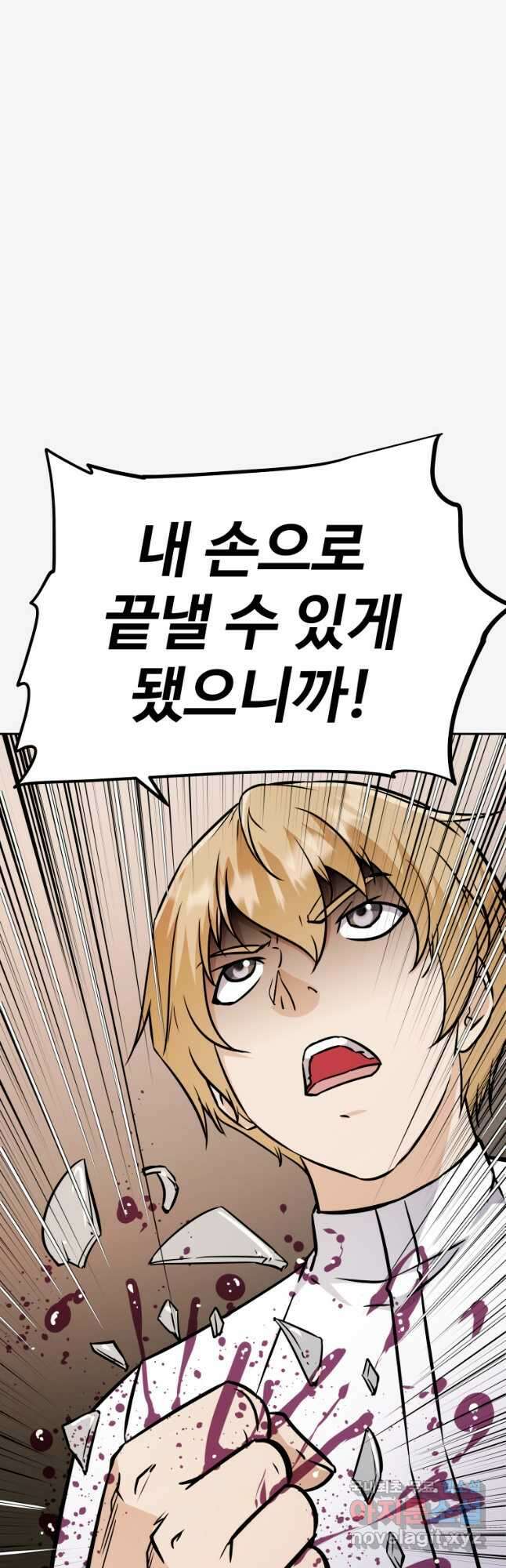 소드마스터로 회귀 40화 장기휴재, 연재중단 31