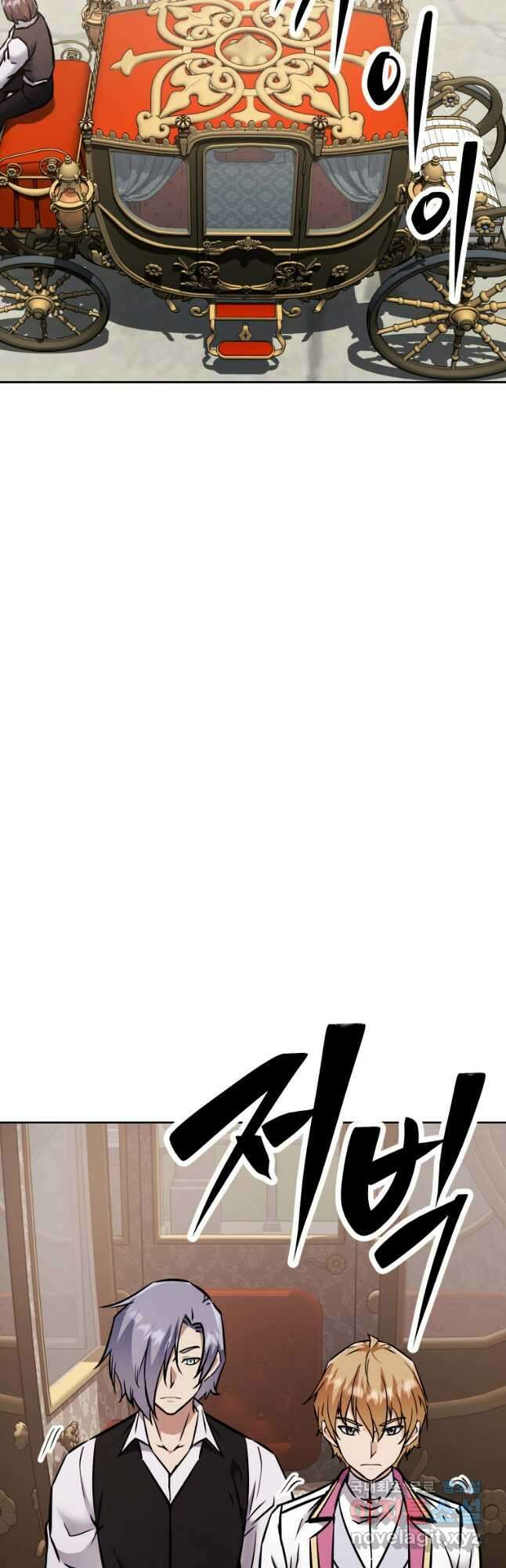 소드마스터로 회귀 40화 장기휴재, 연재중단 47