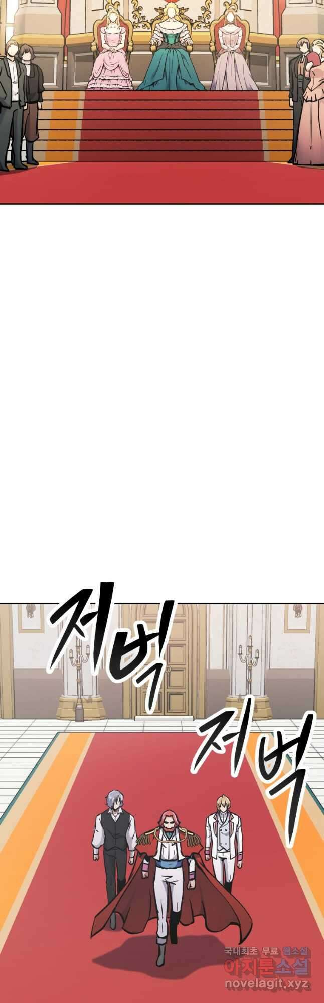 소드마스터로 회귀 40화 장기휴재, 연재중단 57