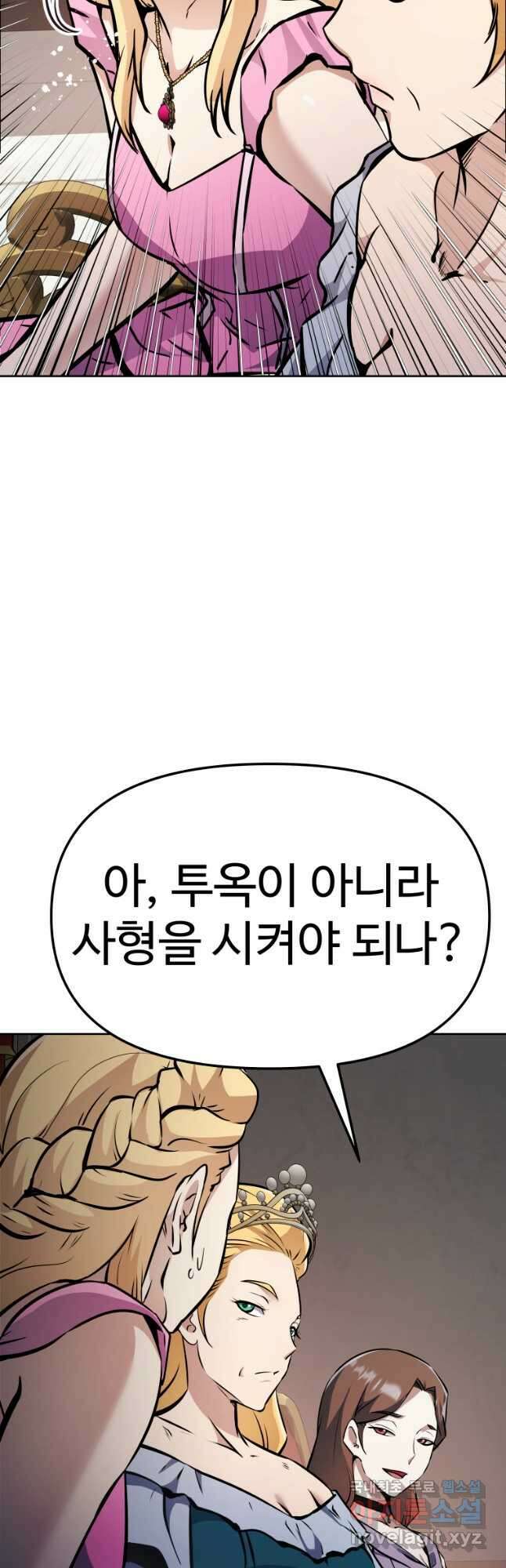 소드마스터로 회귀 40화 장기휴재, 연재중단 96