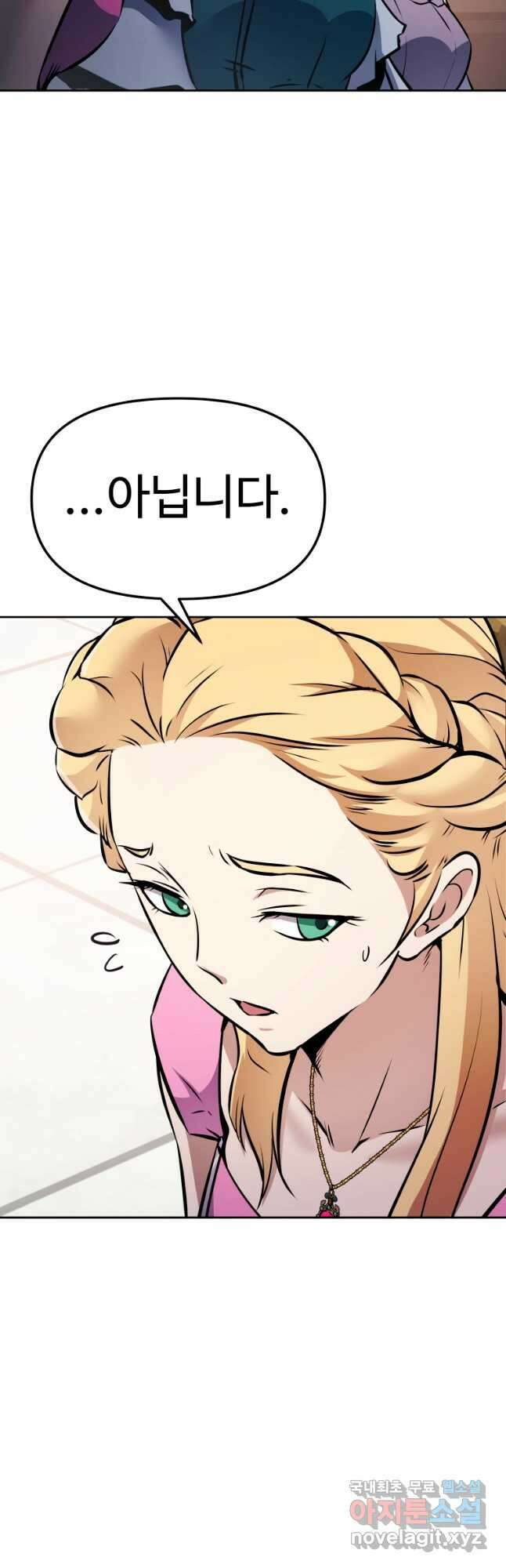 소드마스터로 회귀 40화 장기휴재, 연재중단 97